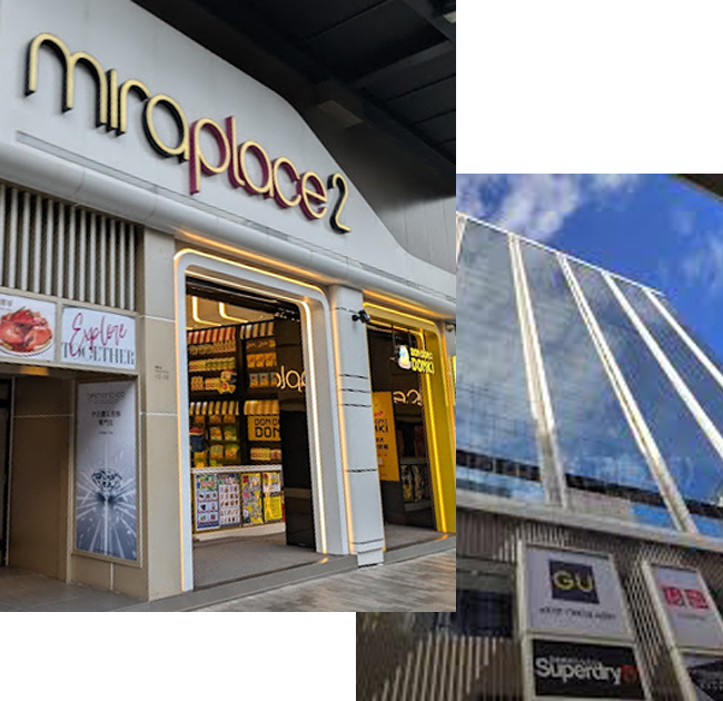 Mira Place 2 地面入口及 DON DON DONKI 招牌