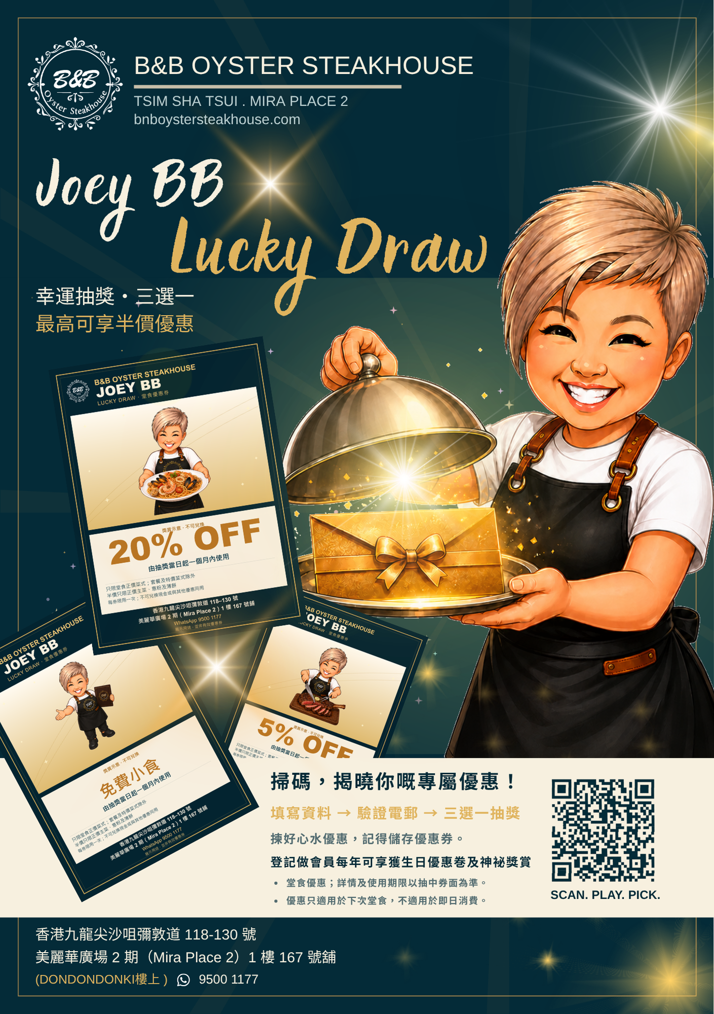 Joey BB Lucky Draw 宣傳單張